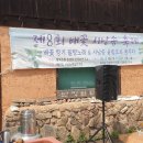 화백농장 이미지