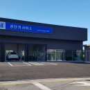 대상카센타 이미지