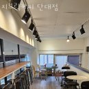 지브릭커피 단대점