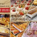 천운베이커리 - 화순군 사평면 | 천운베이커리
