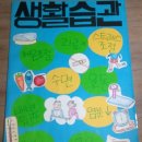 계당경로당 이미지