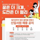 주디투어
