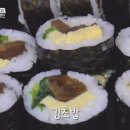 🍣 생활의 달인 ‘은둔식달’ 3대 김초밥의 숨은 고수들
