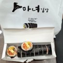 청담동마녀김밥 강서구청점 이미지