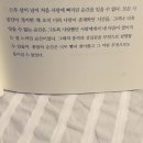 은하철도990 이미지