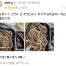 별사랑불고기 이미지