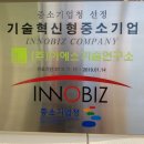 (주)이에스기술연구소 이미지