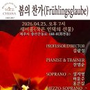 끼아라CHIARA