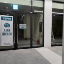 이문뉴타운공인중개사사무소 | 이문휘경뉴타운 이문아이파크자이 상가 너무 넓어서 길잃음. 상가 클라스 체감!