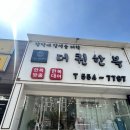 퀸PC | 천안 더퀸한복 혼주 한복 가봉 대여 후기, 6월 예식 가성비와 퀄리티 다 잡은 솔직 후기