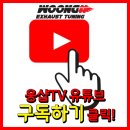 웅샵 이미지
