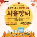 중년여성농업인경남지회 이미지