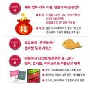 만복복권 이미지