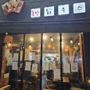 경기도 수원시 권선구 장다리로 33 (세류동) 이미지