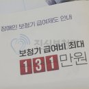 진심보청기 송파센터 이미지