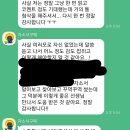 ＜강원대 / 영남대＞배수 뒤집은 16기 최초합 자소서&면접복기 (첨삭 진행) 이미지