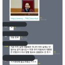 '김이수 부결' 안철수 지지자들 환호.."안철수가 대통령 같다".twt 이미지