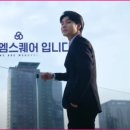 엠스퀘어 이미지