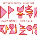 디자인 창 이미지