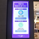 룩옵티컬현대프리미엄아울렛 이미지