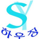 시공하우징