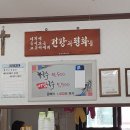 광해분식 이미지