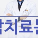 해맑은요양병원 이미지