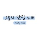 관문서6길 이미지