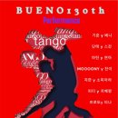 💕BUENO 130기 발표회💕 홍보입니닷 이미지