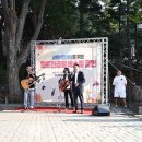 화도진공원
