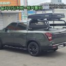 세진 지프탑 이미지