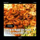 대양제1충전소 | [부산 부평동 맛집] 대양곱창연탄구이 : 노포감성 연탄불향 제대로 가성비 곱창구이