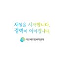 세이사회적협동조합 이미지