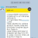 [HD]사무자동화산업기사 실기 - 파워포인트 | 사무자동화산업기사 필기 실기 독학으로 합격 후기