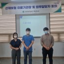 화성의료기 네이버블로그
