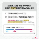 매트릭스 헬스 | [스포애니 부평역점] 부평역 헬스에서 만나는 매트릭스·렉스코 등 프리미엄 머신으로 운동 쉽게 하세요!