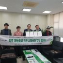 호남스포츠클럽 이미지