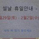차대감돼지국밥