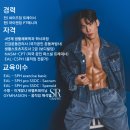 아이캔짐 | [공지] 개봉PT(아이캔짐) PT패스권 최초 오픈!!