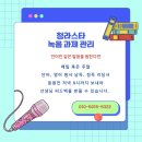 저녁 영어원서 낭독 이미지