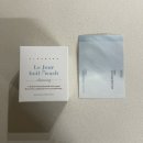 르주르 삶는 클리닝 후기｜행주 삶기 삶는 세제 추천