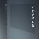 시선여행사