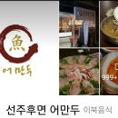 석청목장 네이버블로그