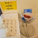 스위트앤크림