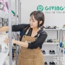 기빙플러스먹골역점 티스토리