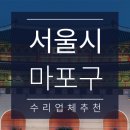 신일자동차공업사 이미지