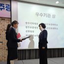 광주기독병원 전남매일