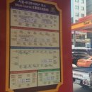 강남투어 - 도봉구 마들로 859-19 | 강남투어