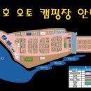 청풍호오토캠핑장 이미지