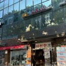 동작대로 72 이미지